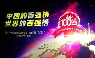 木林森在线观看 文娱榜热点爆料